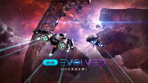 ꡼ No.001Υͥ / CCP GamesEVE Onlineפοץ쥤䡼θAIR ꥢץ ɤ󶡤򥹥