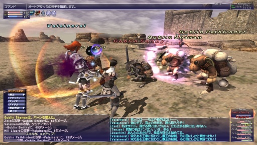 画像ギャラリー No.011のサムネイル画像 / 「FFXI」×「EVE Online」特別企画。長寿MMORPGを支える各々のキーパーソンに,お互いの「聞きたいこと」に答えてもらいました