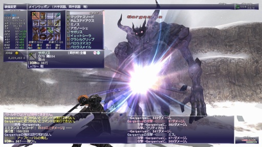 画像ギャラリー No.013のサムネイル画像 / 「FFXI」×「EVE Online」特別企画。長寿MMORPGを支える各々のキーパーソンに,お互いの「聞きたいこと」に答えてもらいました