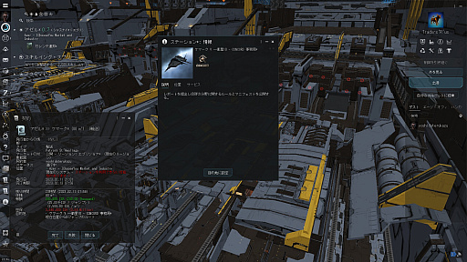 ꡼ No.002Υͥ / PR۵ĵ¤ΡEVE Onlineץץ쥤ǽ󡧥ҥ󤪤󤬱롪 ˤԤᡤα˲Ϥʤ