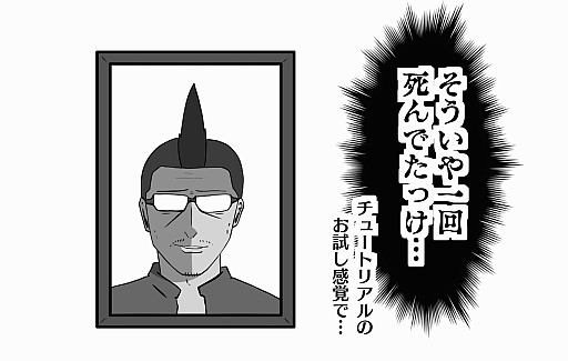 ꡼ No.017Υͥ / PR۵ĵ¤ΡEVE Onlineץץ쥤ǽ󡧥ҥ󤪤󤬱롪 ˤԤᡤα˲Ϥʤ