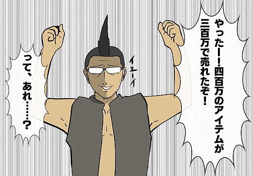 ꡼ No.019Υͥ / PR۵ĵ¤ΡEVE Onlineץץ쥤ǽ󡧥ҥ󤪤󤬱롪 ˤԤᡤα˲Ϥʤ