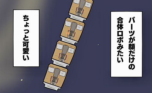 ꡼ No.023Υͥ / PR۵ĵ¤ΡEVE Onlineץץ쥤ǽ󡧥ҥ󤪤󤬱롪 ˤԤᡤα˲Ϥʤ