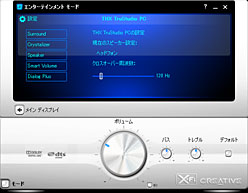 ꡼ No.010Υͥ / Sound Blaster X-Fi Titanium HDץӥ塼ϤϤ̥Ρɤ