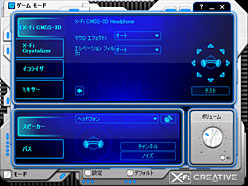 ꡼ No.014Υͥ / Sound Blaster X-Fi Titanium HDץӥ塼ϤϤ̥Ρɤ