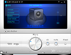 ꡼ No.023Υͥ / Sound Blaster X-Fi Titanium HDץӥ塼ϤϤ̥Ρɤ
