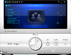 ꡼ No.024Υͥ / Sound Blaster X-Fi Titanium HDץӥ塼ϤϤ̥Ρɤ