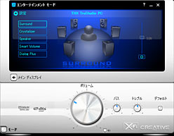 ꡼ No.025Υͥ / Sound Blaster X-Fi Titanium HDץӥ塼ϤϤ̥Ρɤ