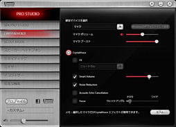 画像ギャラリー No.029のサムネイル画像 / 【PR】これは疑いなくシリーズ史上最高品質だ。「Sound Blaster ZxR」の実力を徹底検証