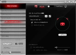 画像ギャラリー No.030のサムネイル画像 / 【PR】これは疑いなくシリーズ史上最高品質だ。「Sound Blaster ZxR」の実力を徹底検証