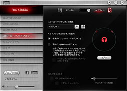 画像ギャラリー No.031のサムネイル画像 / 【PR】これは疑いなくシリーズ史上最高品質だ。「Sound Blaster ZxR」の実力を徹底検証