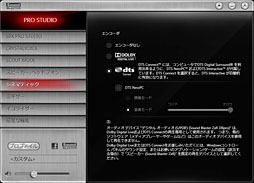 画像ギャラリー No.032のサムネイル画像 / 【PR】これは疑いなくシリーズ史上最高品質だ。「Sound Blaster ZxR」の実力を徹底検証