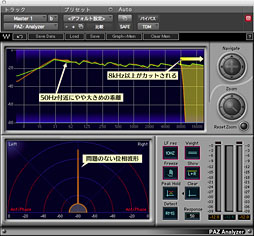 画像ギャラリー No.040のサムネイル画像 / 【PR】これは疑いなくシリーズ史上最高品質だ。「Sound Blaster ZxR」の実力を徹底検証