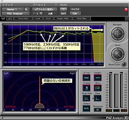 画像ギャラリー No.041のサムネイル画像 / 【PR】これは疑いなくシリーズ史上最高品質だ。「Sound Blaster ZxR」の実力を徹底検証