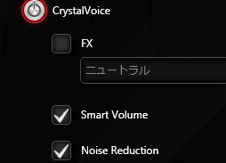 画像ギャラリー No.043のサムネイル画像 / 【PR】これは疑いなくシリーズ史上最高品質だ。「Sound Blaster ZxR」の実力を徹底検証