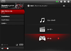 画像集#017のサムネイル/【PR】クリエイティブ製品が「新生FFXIV」Windows版の推奨認定を受けた理由とは? サウンドディレクター祖堅氏に聞くその意義