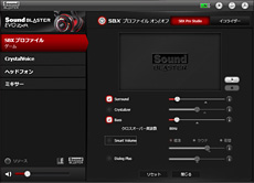 画像集#018のサムネイル/【PR】クリエイティブ製品が「新生FFXIV」Windows版の推奨認定を受けた理由とは? サウンドディレクター祖堅氏に聞くその意義