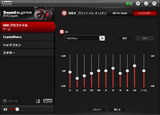 画像集#019のサムネイル/【PR】クリエイティブ製品が「新生FFXIV」Windows版の推奨認定を受けた理由とは? サウンドディレクター祖堅氏に聞くその意義
