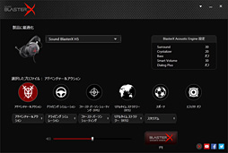 ���������꡼ No.019�Υ���ͥ������ / ��PR�ۥ����ޡ������֥��ɡ�Sound BlasterX�פ�USB�إåɥ��åȡ�H7�פ�USB������ɥǥХ�����G5�פ�ܺ٥����å���USB��³�Υ��åȤȤϡ�