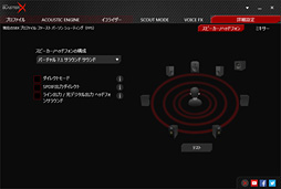 ���������꡼ No.047�Υ���ͥ������ / ��PR�ۥ����ޡ������֥��ɡ�Sound BlasterX�פ�USB�إåɥ��åȡ�H7�פ�USB������ɥǥХ�����G5�פ�ܺ٥����å���USB��³�Υ��åȤȤϡ�