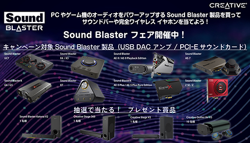 ꡼ No.001Υͥ / Sound Blaster֥ɤʹǥɥСʤ륭ڡ
