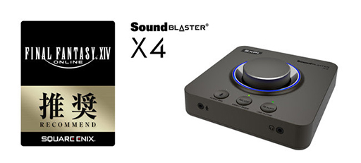 ꡼ No.002Υͥ / CreativeUSBɥǥХSound Blaster X4פȡɥСKatana V2פFFXIV׿侩ǧ