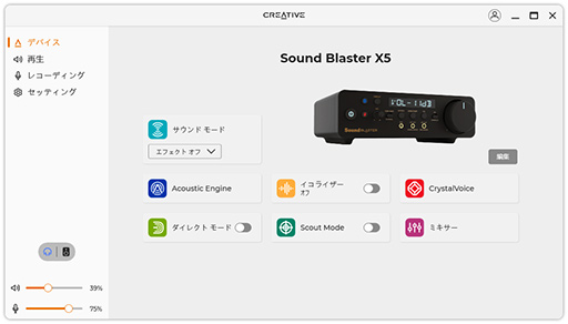 ꡼ No.008Υͥ / PCǤPS5/4ǤFFXIV: Υ쥬פΥɤǹ夲Sound BlasterפΥɥǥХåPR