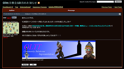 ꡼ No.001Υͥ / EverQuest IIΡOLTTפ1023030