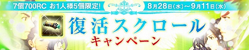画像ギャラリー No.004のサムネイル画像 / 「プリストンテール」,レベル100の武器などが手に入るイベントがスタート