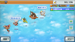 画像ギャラリー No.004のサムネイル画像 / 空に浮かぶ島々を舞台に，飛空艇で冒険を繰り広げるシミュレーションRPG「飛空艇クエスト島」，Switch2/Switch版を配信開始