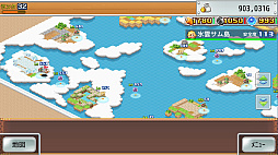 画像ギャラリー No.006のサムネイル画像 / 空に浮かぶ島々を舞台に，飛空艇で冒険を繰り広げるシミュレーションRPG「飛空艇クエスト島」，Switch2/Switch版を配信開始