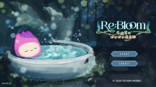 画像ギャラリー No.005のサムネイル画像 / どこか儚げな花の精霊たちが集まる温泉郷を管理する癒やしのSLG「Re:Bloom 花精霊のぽかぽか温泉郷」，Steamストアページを公開