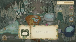 Re:Bloom 花精霊のぽかぽか温泉郷
