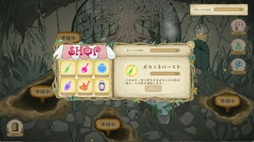 Re:Bloom 花精霊のぽかぽか温泉郷