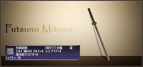 画像集#003のサムネイル/なんと1等は1億ギル! 「ファイナルファンタジーXI」の宝くじイベント「モグボナンザ」発表