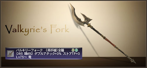 画像集#004のサムネイル/なんと1等は1億ギル! 「ファイナルファンタジーXI」の宝くじイベント「モグボナンザ」発表