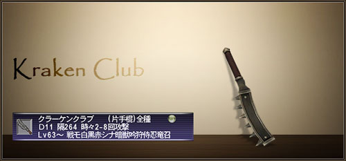 画像集#007のサムネイル/なんと1等は1億ギル! 「ファイナルファンタジーXI」の宝くじイベント「モグボナンザ」発表