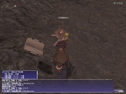 画像集#009のサムネイル/【FFXIレポート09】“フィールド・オブ・ヴァラー”により充実した低〜中レベルキャラクターの育成環境を紹介