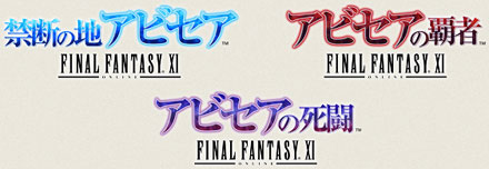 ꡼ No.019Υͥ / ֥ʡե2010 8ǯ硪®󡣡FFXIפμС󥢥å׾ˤĤƤϤ٥륭å׳ĥƥġ֥ӥפȯɽ