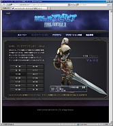 ꡼ No.016Υͥ / FFXIײΥܥ塼ǥåץǡȼ»ܡɥȥӥɡ6ǯȾ֤Υ٥륭å׳ץޥLvűѤʤɤҲ