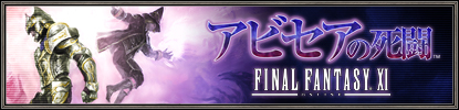 ꡼ No.010Υͥ / FFXI絬ϥåץǡȤ»ܡ٥륭åפ85˳ɥȥӥλƮɤΥץ쥤ؤʤɡʸɤҲ