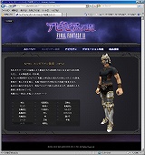 ꡼ No.015Υͥ / FFXI絬ϥåץǡȤ»ܡ٥륭åפ85˳ɥȥӥλƮɤΥץ쥤ؤʤɡʸɤҲ