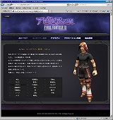 ꡼ No.016Υͥ / FFXI絬ϥåץǡȤ»ܡ٥륭åפ85˳ɥȥӥλƮɤΥץ쥤ؤʤɡʸɤҲ
