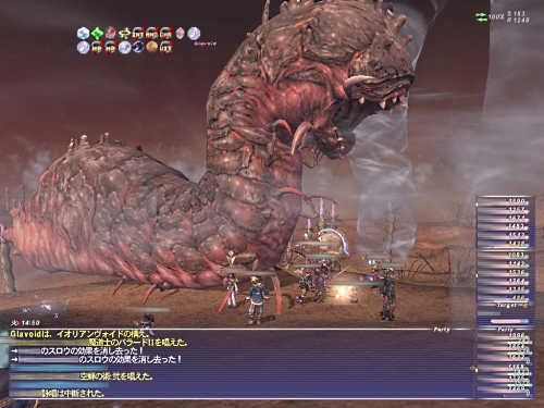 ꡼ No.010Υͥ / FFXI絬ϥåץǡȤ»ܡ8590ؤΥ٥륭åװ夲䡤ɥ֥ӥƼԡפΥץ쥤ؤʤƤ