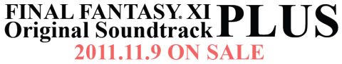 ꡼ No.003Υͥ / FINAL FANTASY XI Original Soundtrack -PLUS-׸Ȥ˥塼