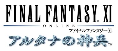 ꡼ No.009Υͥ / FINAL FANTASY XI Original Soundtrack -PLUS-׸Ȥ˥塼