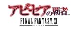 ꡼ No.012Υͥ / FINAL FANTASY XI Original Soundtrack -PLUS-׸Ȥ˥塼