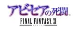 ꡼ No.013Υͥ / FINAL FANTASY XI Original Soundtrack -PLUS-׸Ȥ˥塼