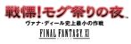 ꡼ No.017Υͥ / FINAL FANTASY XI Original Soundtrack -PLUS-׸Ȥ˥塼
