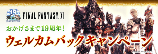 ꡼ No.002Υͥ / FFXIײƤΥ륫Хåǥȴ褬ŷ